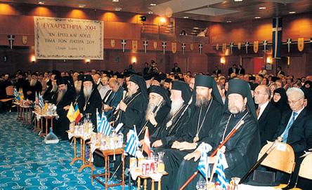 Η Μεγάλη Εορταστικὴ Εκδήλωσις τῆς Αδελφότητός μας «Εὐχαριστήρια 2004» Η 25ετία τῆς Αρχιερωσύνης τοῦ Σεβασμιωτάτου Μητροπολίτου καὶ Πατρὸς ἡμῶν κ.