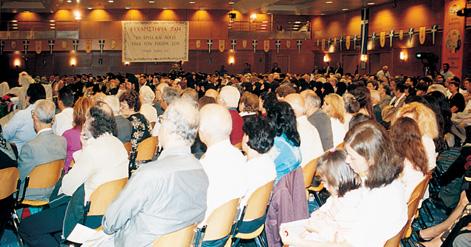 ἐπιμελημένου καὶ καλὰ προετοιμασμένου προγράμματος, τὸ ὁποῖο διήρκεσε δυόμισυ ὧρες.