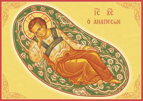 Δίπτυχον (τετρασέλιδη) Χαρτὶ πολυτελείας Τιμὴ ἑκάστης: 1 Απὸ τὰ Θαύματα τῶν Αγίων μας ἐνδόξων Μαρτύρων Κυπριανοῦ καὶ Ιουστίνης «Ενιωσα νὰ παίρνω μιὰ τεράστια δύναμη»!
