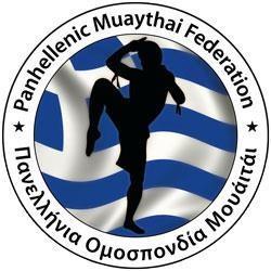ΠΟΜ (Πανελλήνια Ομοσπονδία Μουάιτάι) A MEMBER OF/RECOGNISED BY Πανελλήνια Ομοσπονδία Μουάιτάι (Muaythai)