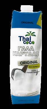 ΜΑΪΟΥ ΕΩΣ ΠΕΜΠΤΗ 31 ΜΑΪΟΥ ΑΠΟ FROM