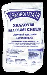 ΔΡΟΜΟΛΑΞΙΑ