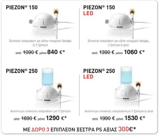 ΣΥΣΚΕΥΕΣ ΣΥΣΚΕΥΕΣ ΣΥΣΚΕΥΕΣ ΣΥΣΚΕΥΕΣ Αυτόματο σύστημα ειδοποίησης στάθμης νερού Ultrasonic Volume: 3L