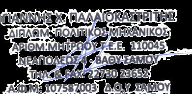 (3) In any case, if the realtor presents a buyer for any reason and the seller refuses to sell (family reasons, emotional reasons, change of opinion in general), within the time of this mandate, the