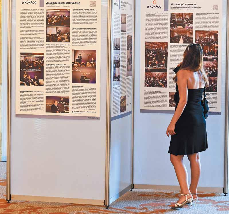 Σαββατοκύριακο 30 Ιουνίου - 1 Ιουλίου 2018 Κύκλ ς Ιδεών Μίλησαν: Βαγγέλης Βενιζέλος Διονύσης Σαββόπουλος Νίκος Αλιβιζάτος Γιώργος Βερνίκος Γιάννης Βούλγαρης Νίκος Βέττας Ρούλα Γεωργακοπούλου Τάσος