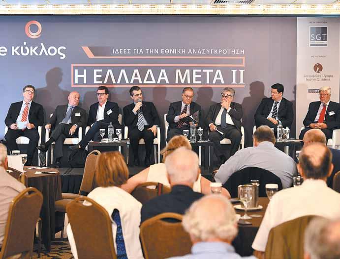 Σαββατοκύριακο 30 Ιουνίου - 1 Ιουλίου 2018 5 Εξωτερική πολιτική εν μέσω συμφωνίας «Εξωτερική πολιτική και πολιτική ασφάλειας ξανά στο προσκήνιο» Η συζήτηση για την εξωτερική πολιτική συνέπεσε με μια