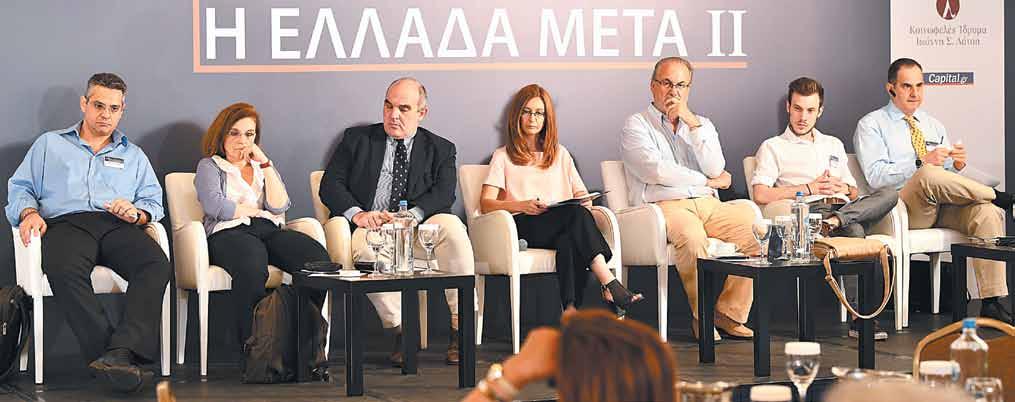 6 Κύκλ ς Ιδεών Σαββατοκύριακο 30 Ιουνίου - 1 Ιουλίου 2018 Μέρα 2η, Κύκλος 5ος Βιομηχανία, Google και fake news «Η τέταρτη βιομηχανική επανάσταση εξελίσσεται και στην Ελλάδα: τάσεις και προκλήσεις»