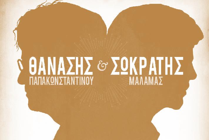 Πέμπτη 30 Αυγούστου ΑΡΓΟΣΤΟΛΙ Δημοτικό Θέατρο Αργοστολίου «ο Κέφαλος». Αίθουσα «Αντίοχου Ευαγγελάτου». Αναδρομική Έκθεση, του Δημοσθένη Μαρουδά.
