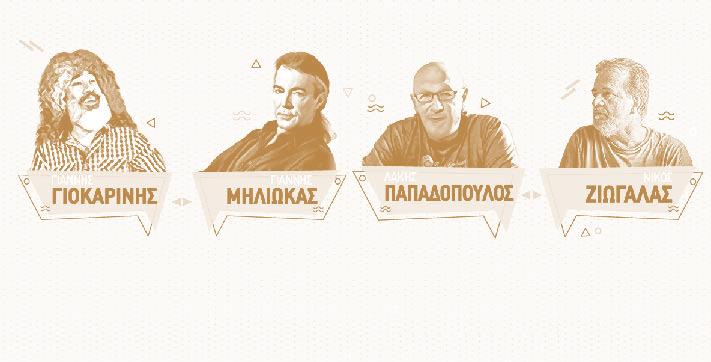 ΑΡΓΟΣΤΟΛΙ Αύλειος Χώρος
