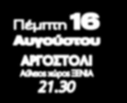προπώλησης: 10 Τιμή στη