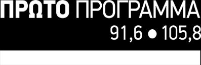 Υπογράφηκαν συμφωνίες με τις ομοσπονδίες των «μη προβεβλημένων αθλημάτων» (Βόλεϊ, Πόλο, Χάντμπολ) μεταδίδοντας - για πρώτη φορά με τέτοια συνέπεια και μαζικότητα- τα αντίστοιχα εθνικά πρωταθλήματα