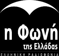 Στην Πρωινή ενημέρωση του ΠΡΩΤΟΥ είναι ενταγμένο και μεταδίδεται καθημερινά ένα 3λεπτο δελτίο με τις κυριότερες ειδήσεις από την περιφέρεια, το οποίο επιμελείται και εκφωνεί, ένας διαφορετικός κάθε