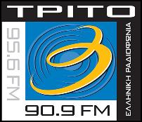 Επιπρόσθετα πραγματοποιήθηκαν τα εξής: Για τα 65α γενέθλια του ΔΕΥΤΕΡΟΥ Προγράμματος γράφτηκαν δύο νέα τραγούδια: «Αυτά που σου αφιέρωσα στο Δεύτερο», του Κώστα Φασουλά και ο Παντελή Θαλασσινού και