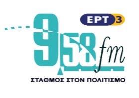 Συνδιοργάνωση στην Παλαιά Βουλή εκδήλωσης σε συνεργασία και με τα Ελληνικά Ταχυδρομεία, με παρουσίαση της ανθολογίας του ποιητή Ηλία Γκρή: «Ο ταχυδρόμος φέρνει γράμματα, ποιήματα» και απευθείας