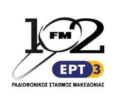 Ειδικές εκπομπές, εκπομπές αρχείου και ζωντανή συναυλία, παρουσία κοινού με τον «Καλλιτεχνικό Σύλλογο Δημοτικής Μουσικής & τη χορωδία Δόμνα Σαμίου» (9/3/17).