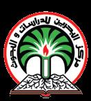الùسمنة يف الوطن العربي الواقع
