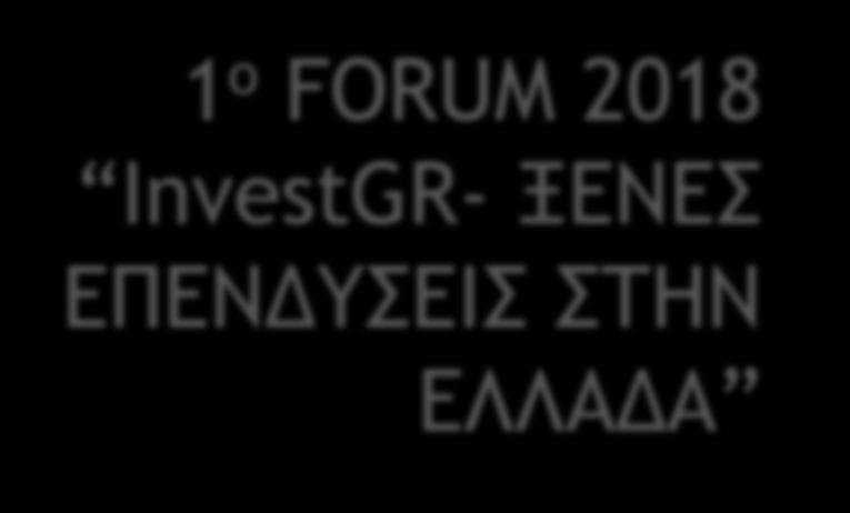 InvestGR-