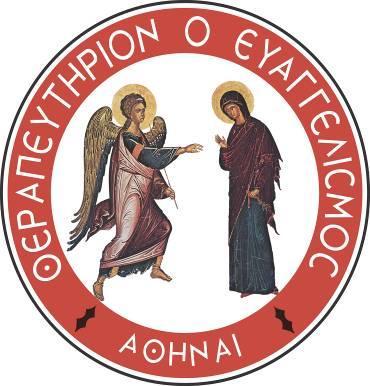 Αναπληρωτής Καθηγητής Νευροχειρουργική Κλινική Παν/μίου Αθηνών