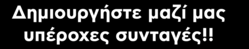 ΣΕ ΠΕΡΊΠΤΩΣΗ ΕΠΙΣΤΡΟΦΉΣ ΠΡΟΪΌΝΤΩΝ ΠΟΥ ΣΥΜΜΕΤΈΧΟΥΝ ΣΕ ΠΡΟΩΘΗΤΙΚΉ ΕΝΈΡΓΕΙΑ, ΒΆΣΕΙ ΤΗΣ ΟΠΟΊΑΣ Η ΑΓΟΡΆ ΤΩΝ ΠΡΟΪΌΝΤΩΝ ΑΥΤΏΝ ΜΕ ΧΡΉΣΗ ΤΗΣ ΚΆΡΤΑΣ AB PLUS