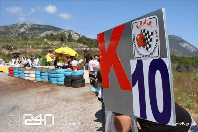 ιστικο ύ α υτοκ ινήτου.