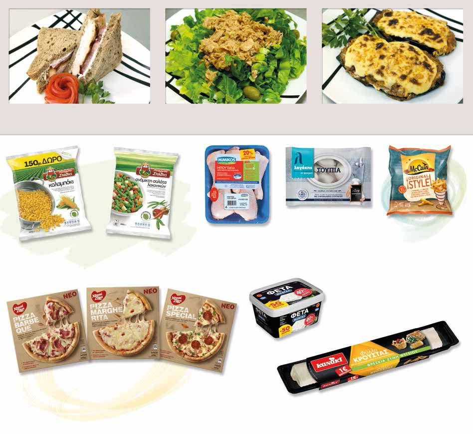 Πρόταση Σερβιρίσματος Serving suggestion Τοστ με πολύσπορο ψωμί, φιλέτο κοτόπουλου &