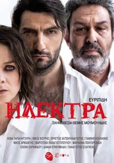 Τετάρτη 8 Αυγούστου Μουσικοχορευτική εκδήλωση Από την Τοπική Κοινότητα Βρίσας και το Ν.Π.Δ.