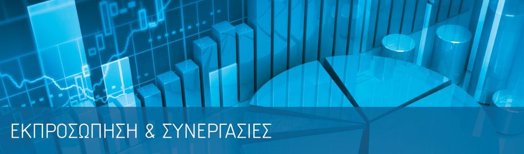 ΕΚΠΡΟΣΩΠΗΣΗ ΤΟΥ ΣΕΠΕ ΣΕ ΘΕΣΜΙΚΑ ΟΡΓΑΝΑ ΚΑΙ ΦΟΡΕΙΣ Εταιρικό Σύμφωνο για το Πλαίσιο Ανάπτυξης Αναφοράς (ΕΣΠΑ) 2014-2020 Επιτροπή Παρακολούθησης ΕΣΠΑ 2014-2020: Γ. Παπαρίδου, Γ.