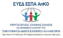 συμβουλευτική με στόχο την ενδυνάμωση των δεξιοτήτων άνεργων νέων 18-24 ετών σε ειδικότητες του τομέα Τεχνολογιών Πλ