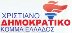 ΝΙΚΟΛΑΟΣ Ι.ΝΙΚΟΛΟΠΟ