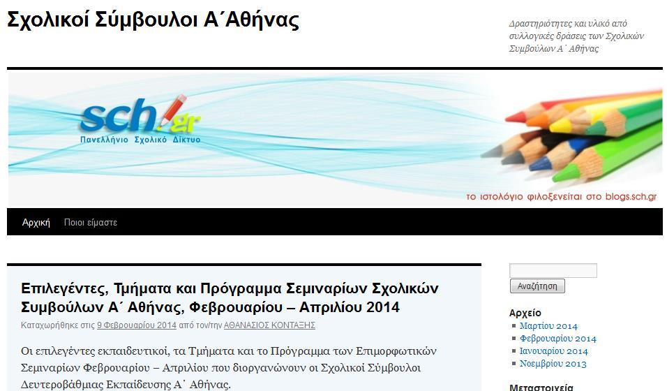 32 Από ένα