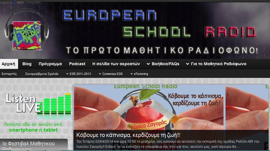 33 Έως μια