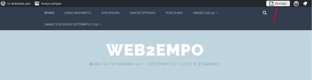 Νέο άρθρο