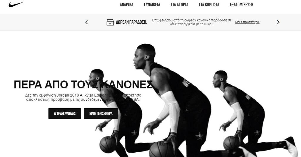 Επεξεργασία περιεχομένου