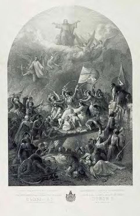 98 Θεόδωρος Βρυζάκης (1814-188) Έξοδος της φρουράς του Μεσολογγίου, τη 10/22 Απριλίου 1826. Τω Μεγαλειοτάτω Βασιλεί της Ελλάδος Όθωνι τω Α Ω ευσεβάστως ανατίθησιν Θεόδωρος Π.