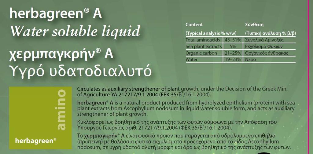 3. amino