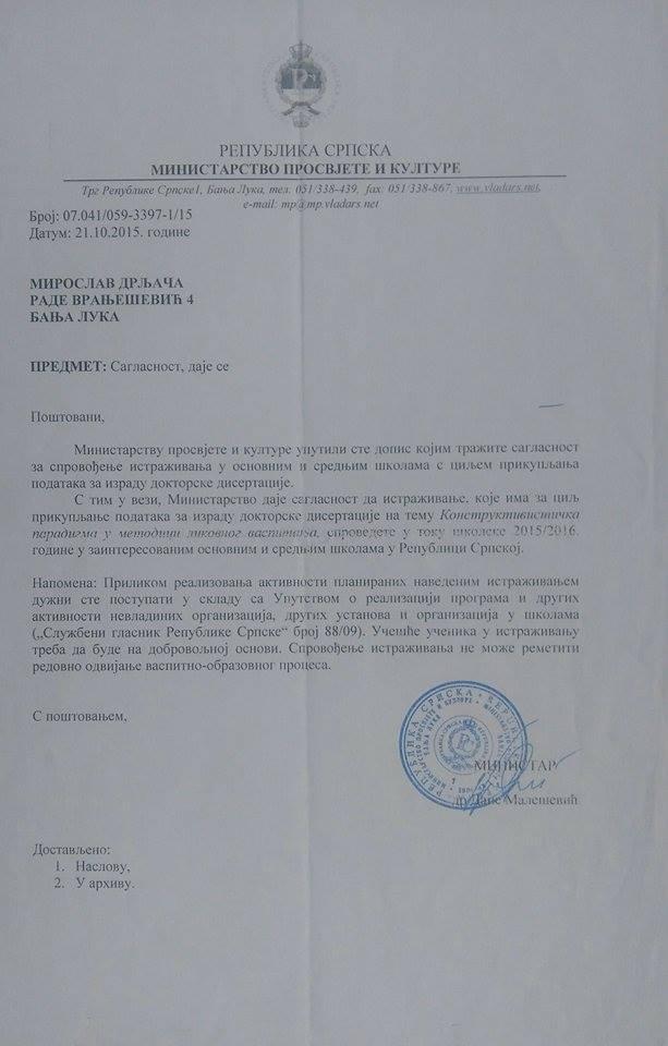 Прилог 1 Сагласност Министарсва просвјете и културе за