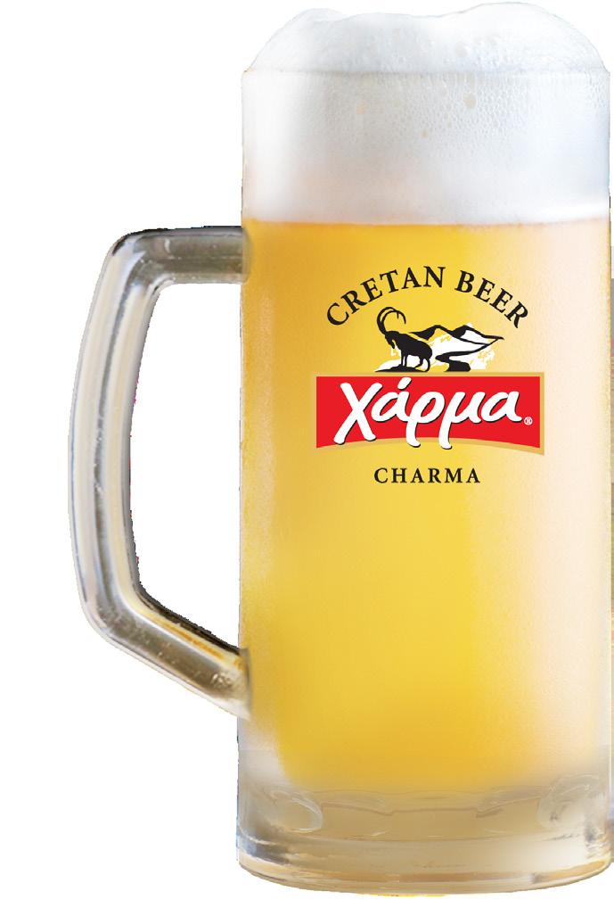 τις μπύρες μας και