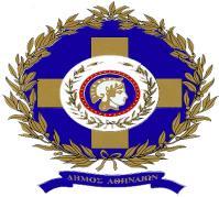 ΓΖΜΟΣΗΚΟ ΤΜΒΟΤΛΗΟ ΑΘΖΝΑΗΧΝ ΤΝΔΓΡΗΑΖ 22 ε ΑΝΑΡΣΖΣΔΑ ΑΠΟΦΑΖ Ζκέξα Πέκπηε 13.11.2014 ώξα 14.00 Αξ. Πξση.: 443332/14-11-2014 κε αξηζκό 1528 πνπ αθνξϊ Ϋγθξηζε γηα 1.