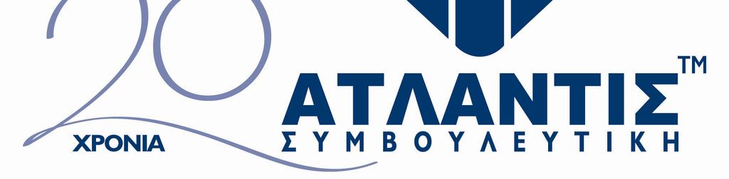 «ΕΠΙΧΕΙΡΗΣΙΑΚΟ ΣΧΕΔΙΟ ΓΙΑ ΤΗΝ ΚΑΤΑΣΚΕΥΗ
