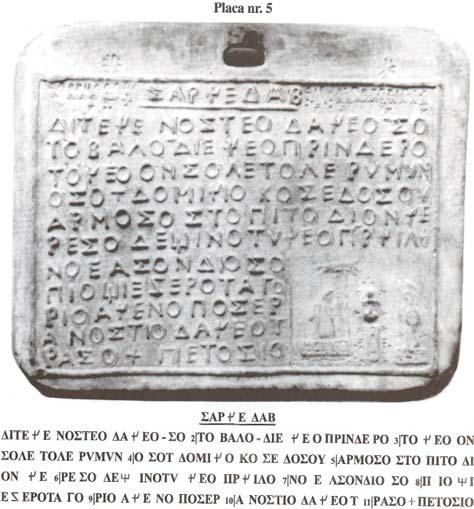 Sarcedava (Sarcina orăştiei, Menirea destinaţia cetăţii) Spuneţi aceasta dacilor noştri în acele puternice zile ce or prinde rotirea aceea pe soarele (pământul) din spaţiul templului, staţi cu el în