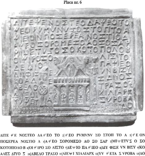 Ne asigură zeul aşa, că-n astă zi rosteşte (chemaţi) din gură aci ne puseră dacii noştri din rădăcini (raţiune, împuterniciri) + stăpânire (Petosio, putere, multe ale lor).