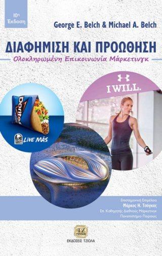 32 59382916 ISBN: 978-960-418-607-5 560 30.