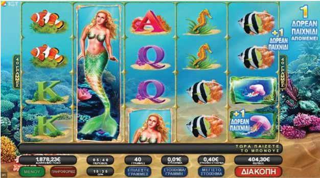 2.11.4 WILD MERMAID / ΜΠΟΝΟΥΣ Μπόνους Δωρεάν Παιχνιδιών: Το Μπόνους των Δωρεάν παιχνιδιών ξεκινάει με 5 Δωρεάν παιχνίδια.