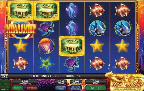 2.13. 4 OCEAN MAGIC / ΜΠΟΝΟΥΣ 3,4 ή 5 διάσπαρτα σύμβολα ενεργοποιούν το Μπόνους Δωρεάν Παιχνιδιών και επιβραβεύουν με 5, 10 ή 20 επιλογές αντίστοιχα.
