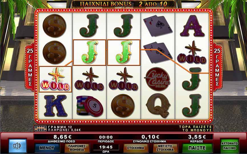 3.6.4 LUCKY CASINO DELUXE / ΜΠΟΝΟΥΣ / ΔΩΡΕΑΝ ΠΑΙΧΝΙΔΙΑ Τρία ή περισσότερα διασκορπισμένα σύμβολα ανεξάρτητα από τη θέση στους κυλίνδρους ή στις γραμμές αποδόσεων δίνουν παιχνίδια Μπόνους σύμφωνα με