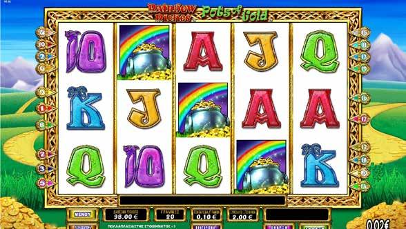 4.6.4 RAINBOW RICHES/ ΜΠΟΝΟΥΣ/ ÇΤΣΟΥΚΑΛΙΑ ΜΕ ΧΡΥΣΑΦΙÈ 3 διάσπαρτα σύμβολα στους τροχούς 2,4