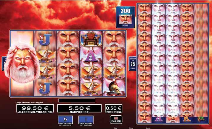 4.10.4 ZEUS 1000 / ΜΠΟΝΟΥΣ Κατά τις δωρεάν περιστροφές, 4 στοιβαγμένα στον τροχό 1 της κύριας σειράς τροχών αλλάζουν όλα τα σε και προσθέτουν συνολικά 400, 500, 600, 700, 800, 900 ή 1000 για την