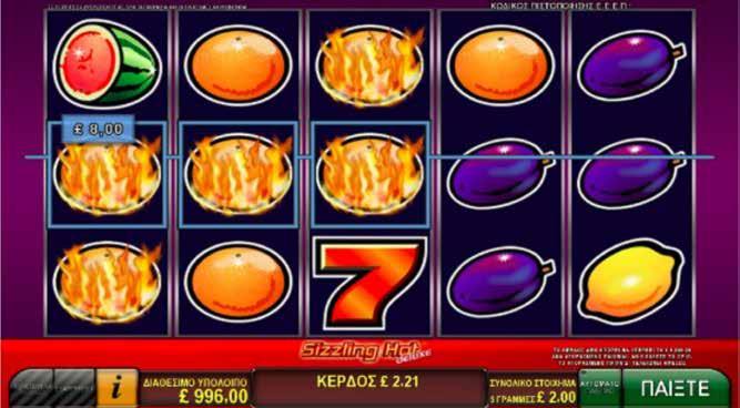 5.9.1 SIZZLING HOT / ΠΕΡΙΓΡΑΦΗ Version R15 / HGCVLTG-00386-00 Το ÇSizzling HotÈ είναι ένα