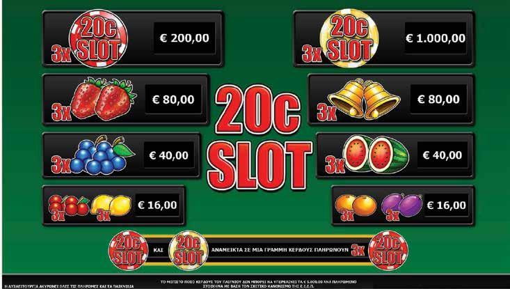 5.11.3 2 0c SLOT / ΠΙΝΑΚΑΣ ΠΛΗΡΩΜΩΝ / ΑΠΟΔΟΣΕΩΝ Το κέρδος δεν μπορεί να υπερβεί τα 5.000œ ανά αγορασμένο παιχνίδι σύμφωνα με τον σχετικό κανονισμό της Ε.Ε.Ε.Π. Αν φθάσετε το όριο, το αγορασμένο παιχνίδι τελειώνει αμέσως.