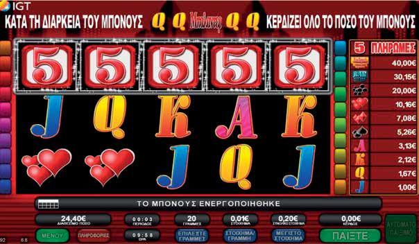 2.10.4 BIG CITY 5 s / ΜΠΟΝΟΥΣ Το Μπόνους ÇBig City 5 sè ενεργοποιείται από 3, 4 ή 5 διαδοχικά σύμβολα στους κυλίνδρους 1 έως 5. Τα διαδοχικά σύμβολα πρέπει να αρχίζουν από τον πρώτο κύλινδρο.